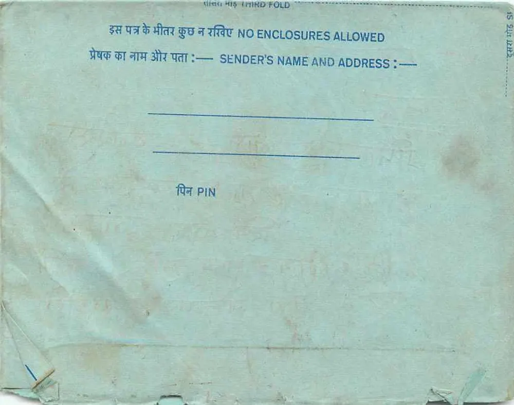 Carta postal interna indiana — Delhi — editor não visível - Verso