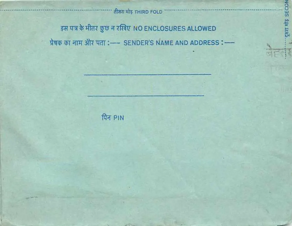 अंतर्देशीय भारतीय पोस्टकार्ड — 20 अन्ना के मुद्रांकन — प्राप्तकर्ता पुणे को - पीछे