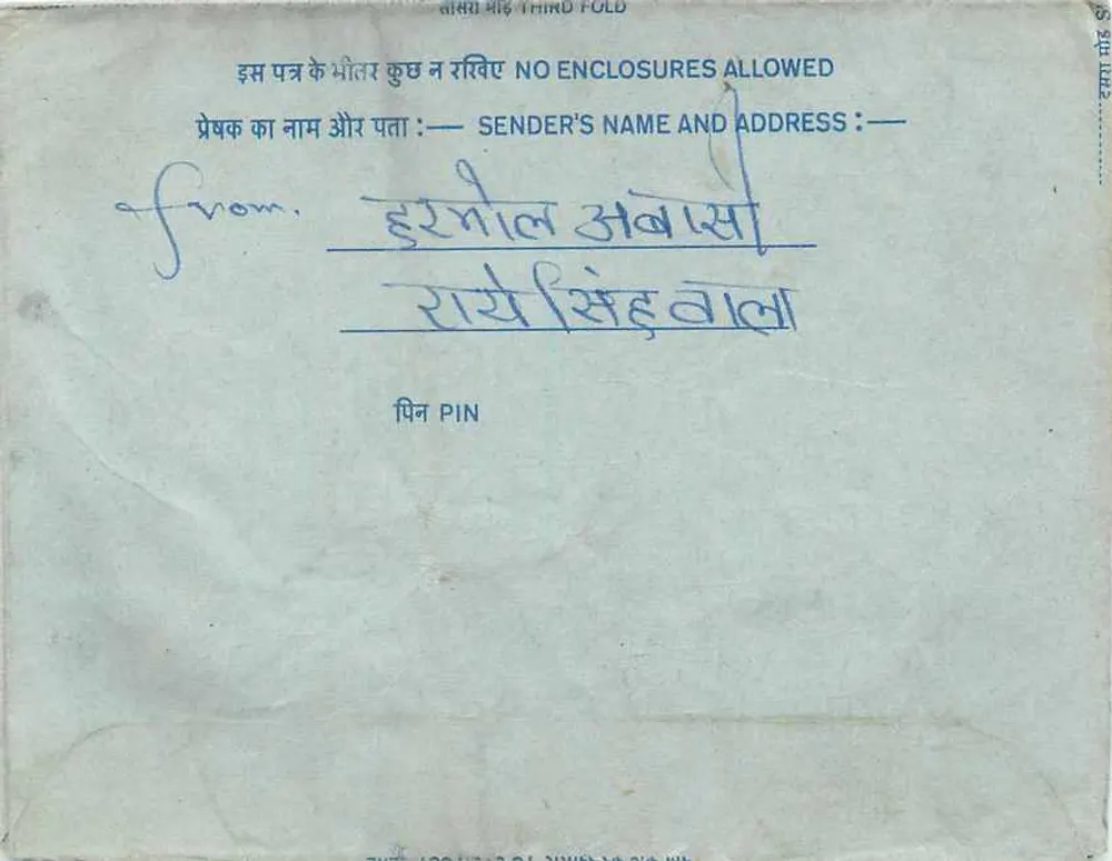Carta postal interna indiana — selo de 20 annas, texto em devanagari — editor não visível - Verso