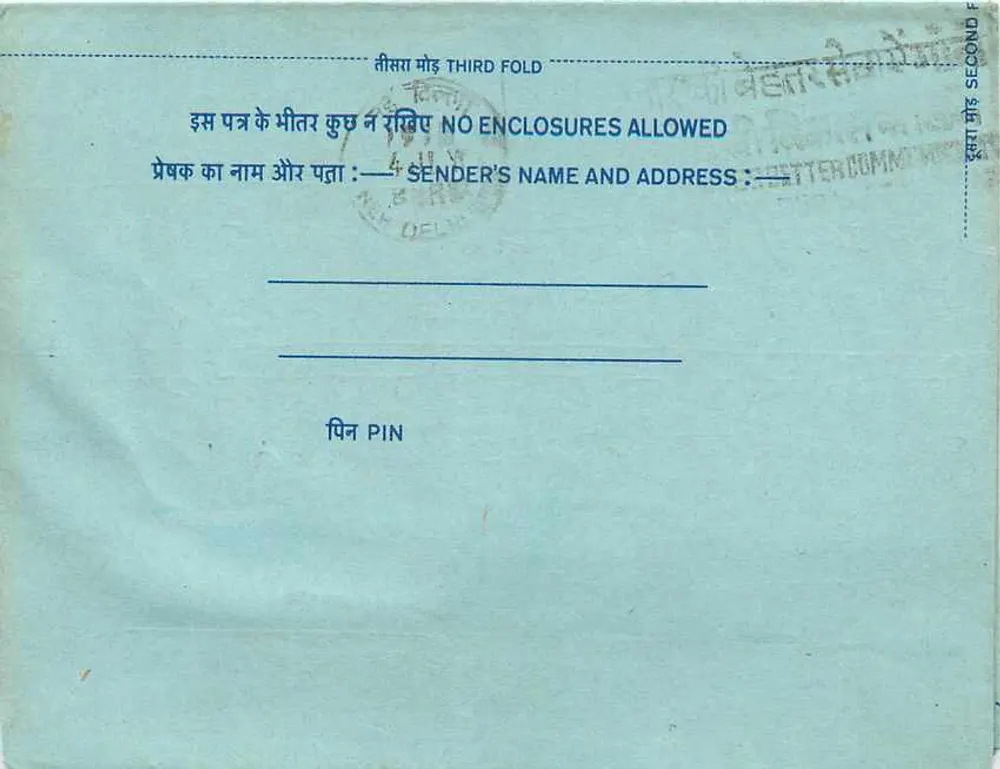 Carta postal interior indiana — 20 annas — destinada a Jait Shyam, Delhi - Verso