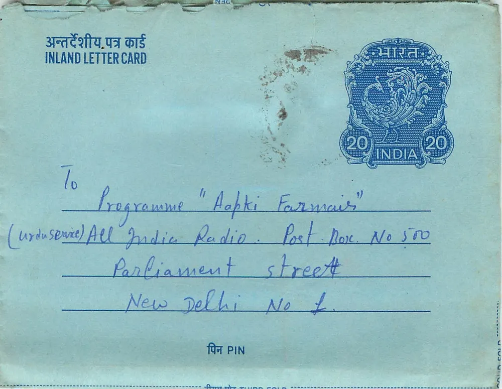 Carte postale intérieure indienne — Programa 'Aapki Farmair' — All India Radio, New Delhi - Frente