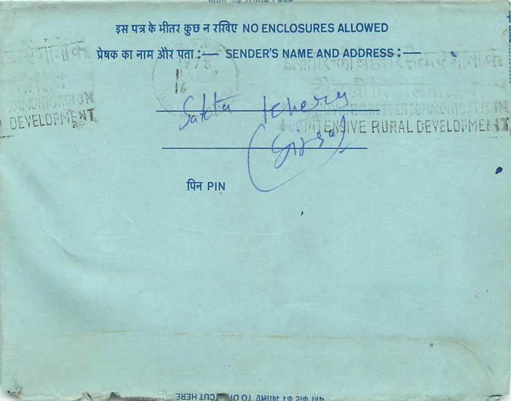 Carte postale intérieure indienne — Programa 'Aapki Farmair' — All India Radio, New Delhi - Verso