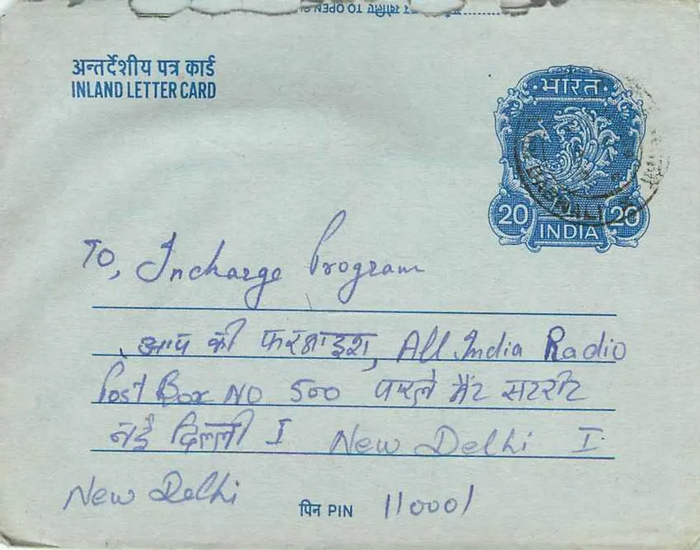 Carte postal interior indiana — All India Radio, Nova Deli — selo de 20 annas - Verso