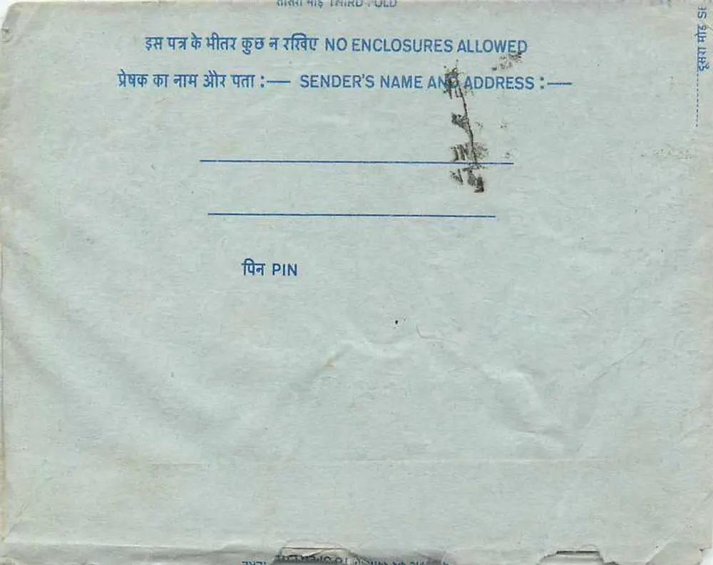 Carta postal interna indiana — All India Radio, Nova Deli — editor: India Post - Verso
