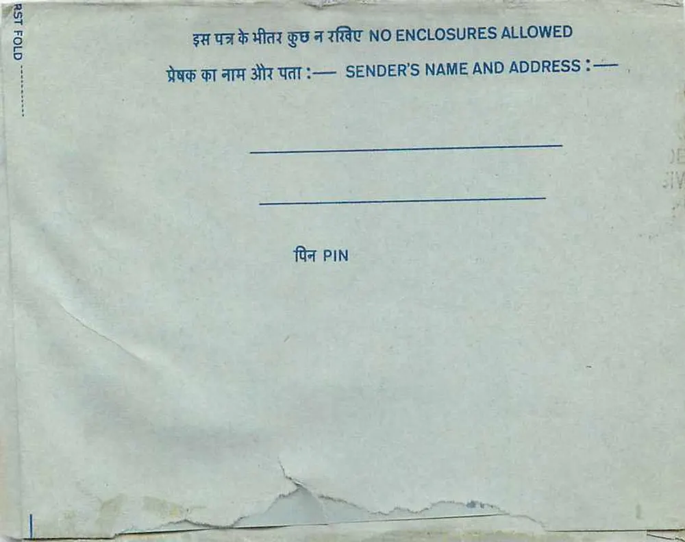 Carta postal interna indiana — Programa Hum Nabaah — editor não visível - Verso
