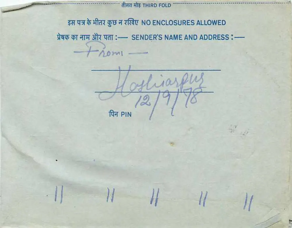 अंतर्राष्ट्रीय रेडियो के तमिल कार्यक्रम के लिए भारतीय आंतरिक पोस्टकार्ड — अदृश्य प्रकाशक - पीछे