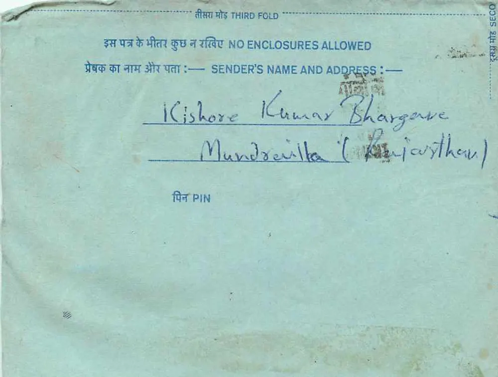 Carta postal interior indiana — selo de 20 annas, carimbo de 1964 — destinatário em Mundraikla (Rajasthan) - Verso