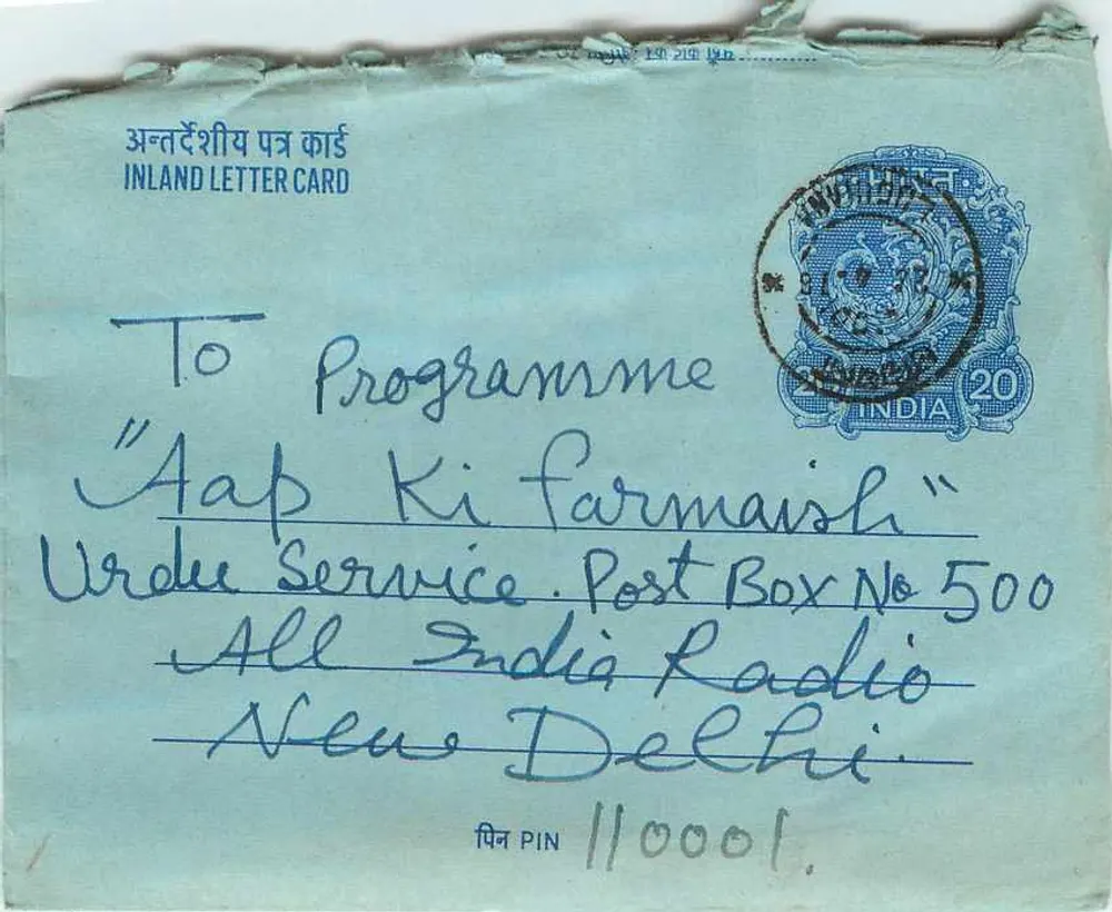 Cartão postal interno indiano — Programa 'Aap Ki Farmais' — All India Radio, New Delhi - Frente
