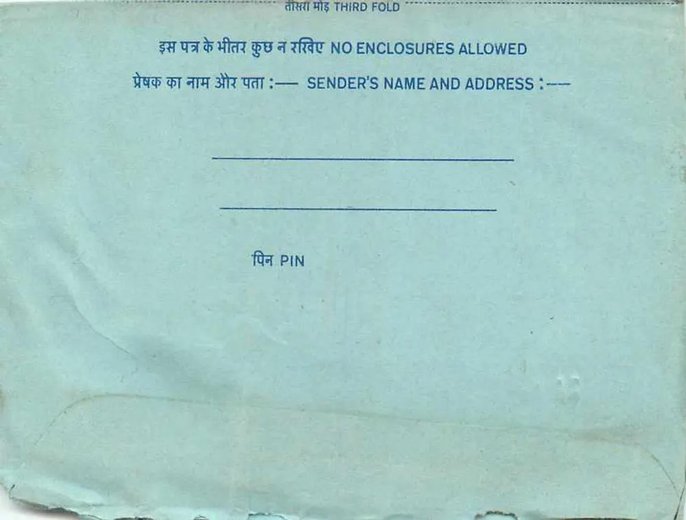 Cartão postal interno indiano — Programa 'Aap Ki Farmais' — All India Radio, New Delhi - Verso