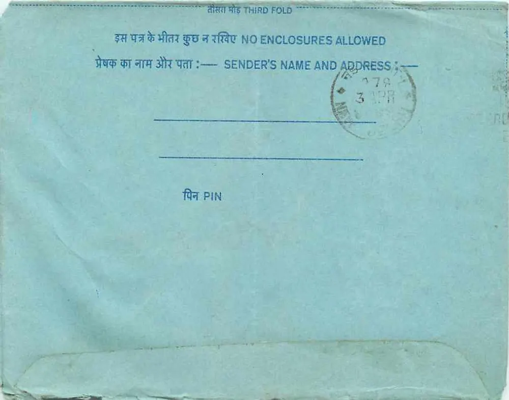 Ambala — Carta postal interior indiana — editor não visível - Verso