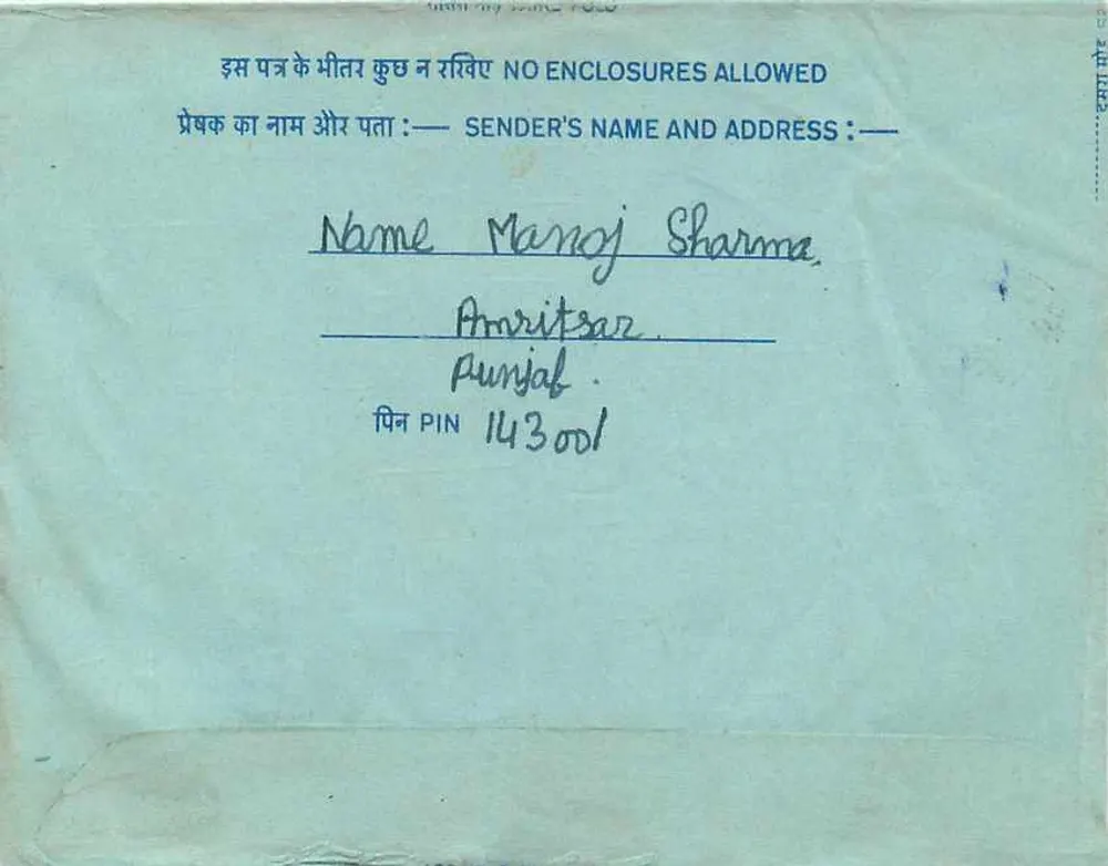 Carta postal interior indiana — Amritsar — editor não visível - Verso