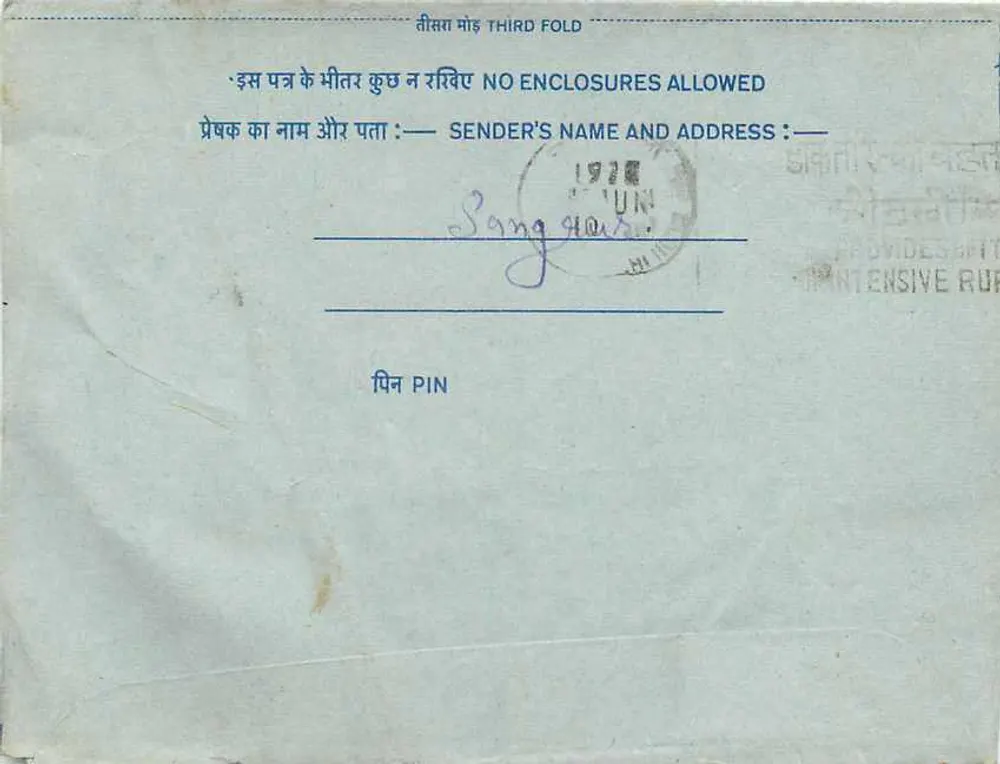 Carta postal interna indiana — selo de 20 annas — destinatário em Delhi — remetente em Sang House - Verso