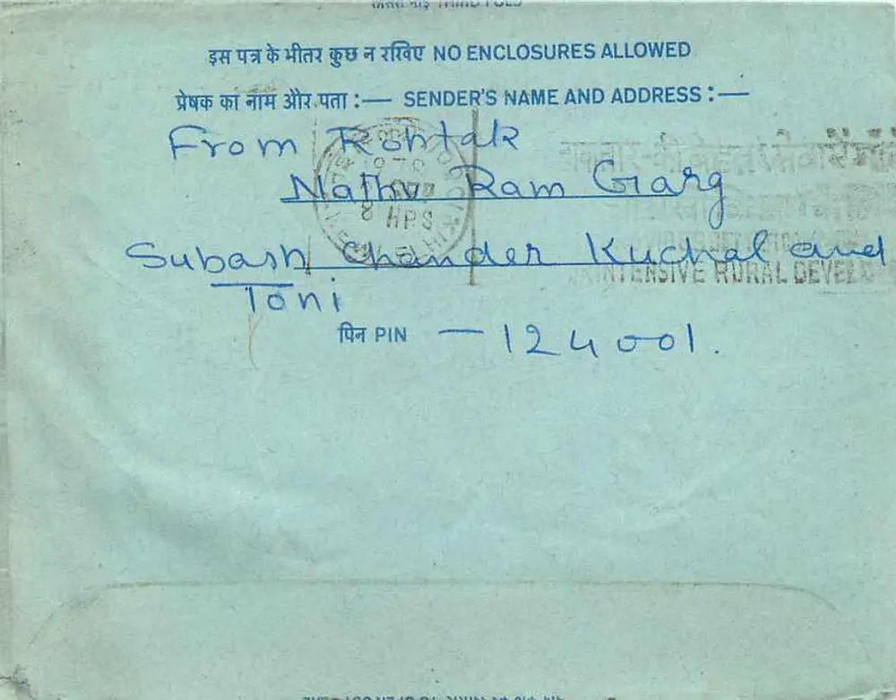 Carte postale intérieure indienne — New Delhi — éditeur : India Post, n° de série non visible - Verso