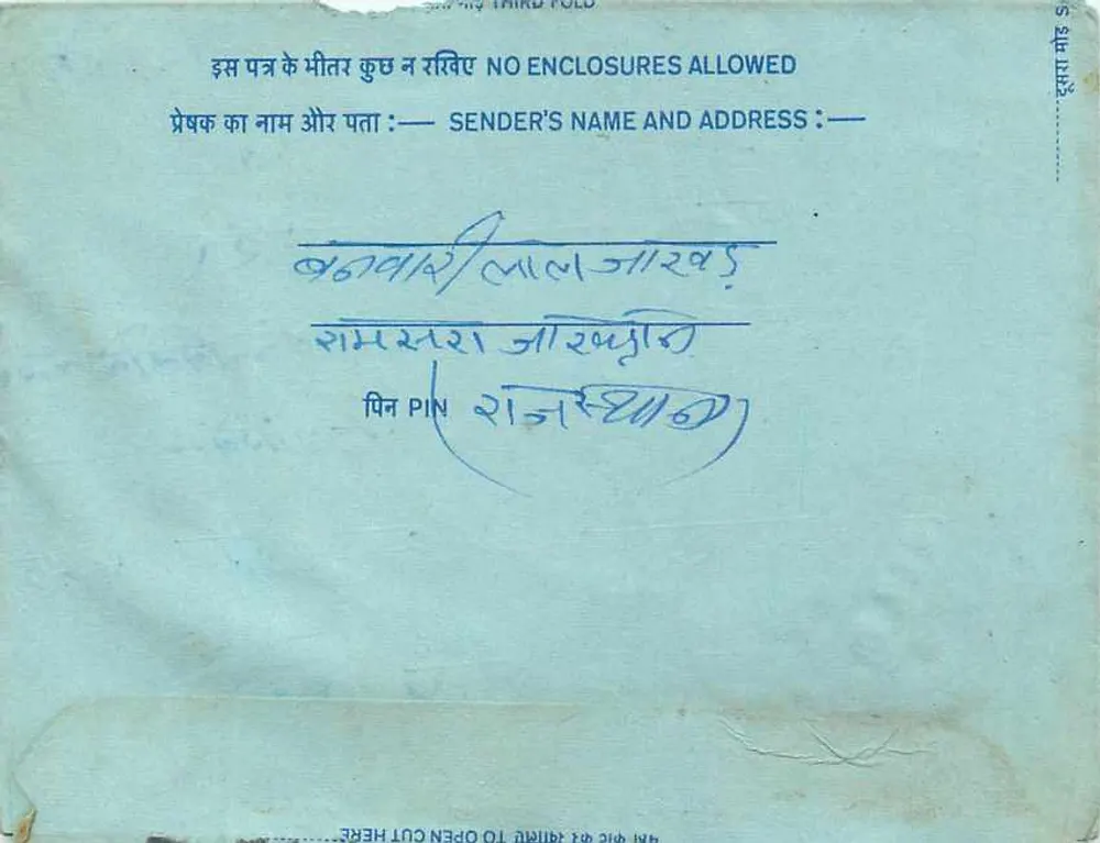 Carta postal interna indiana — selo 20 annas — destinatário em Allahabad - Verso
