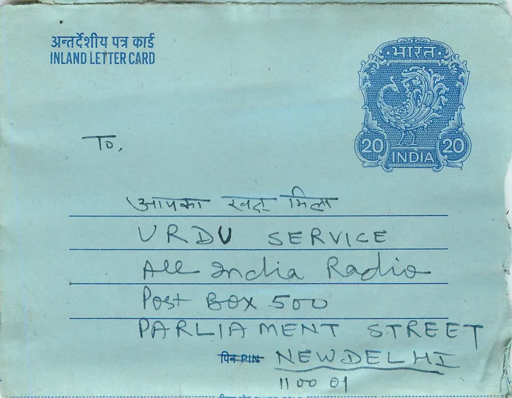 Carta postal interna indiana — serviço URDU — 20 annas - Frente