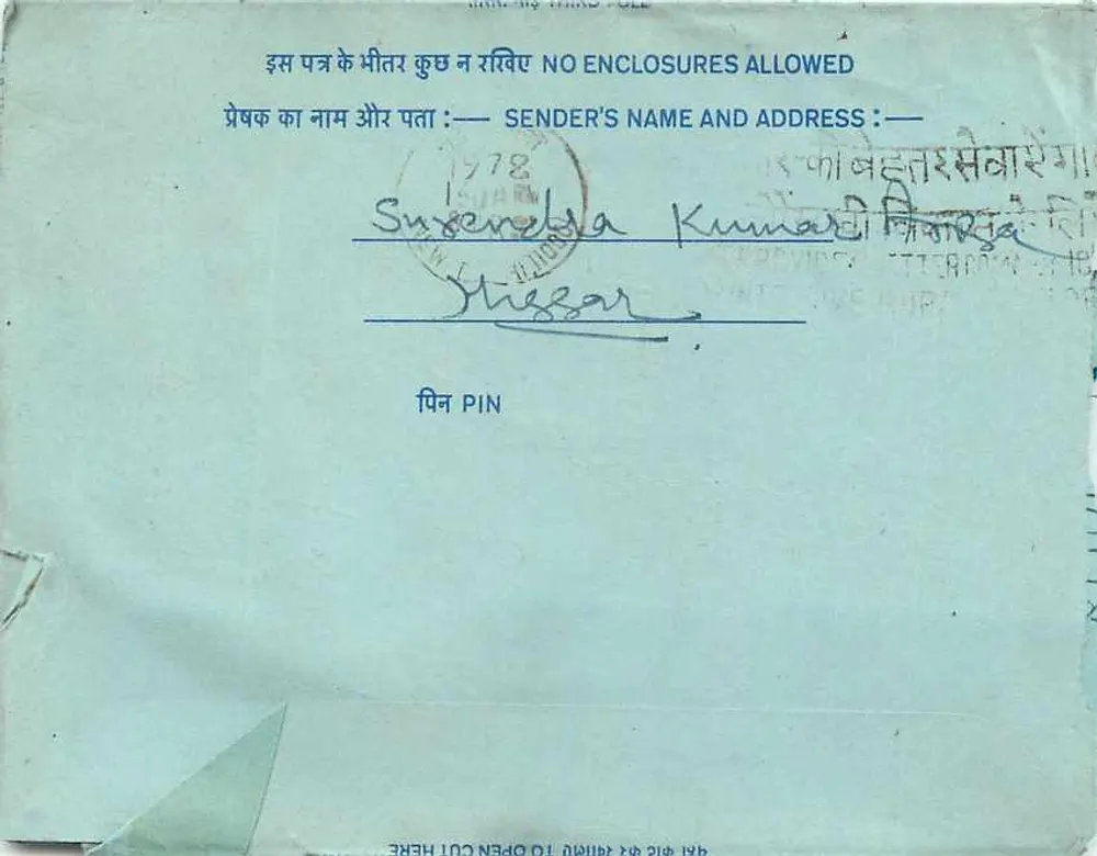 Carta postal interna indiana — serviço URDU — 20 annas - Verso