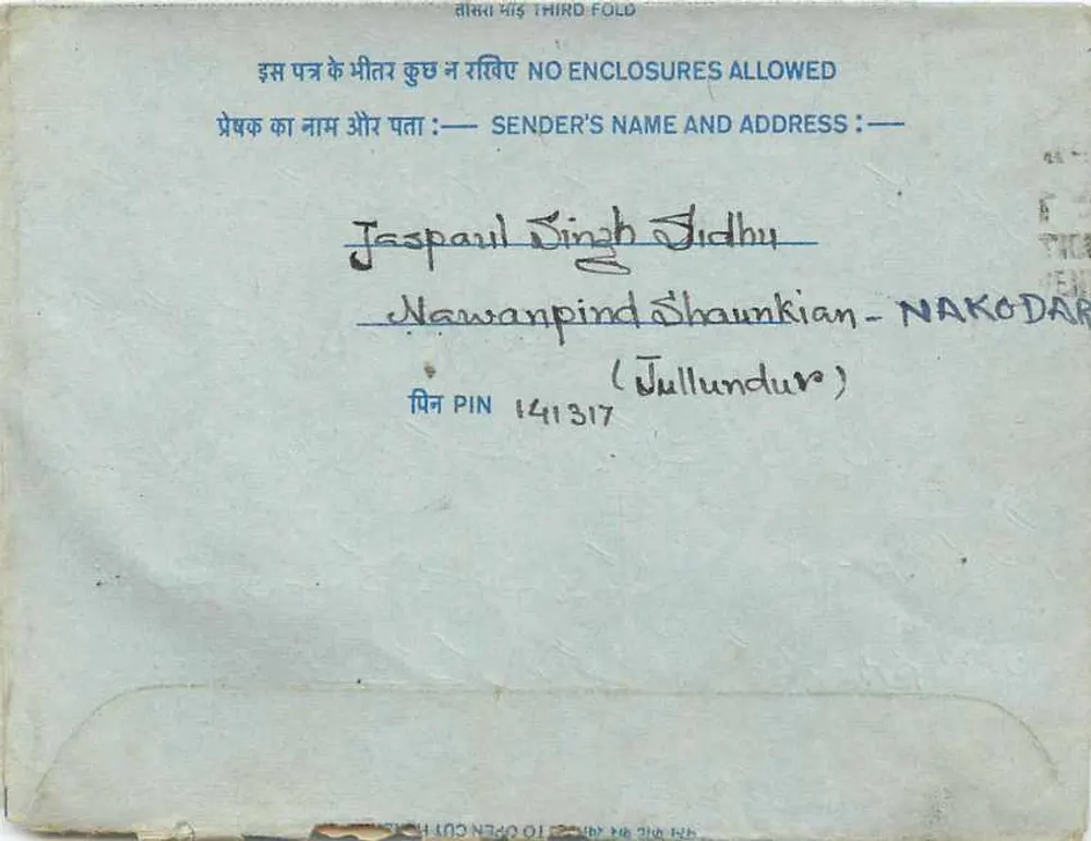 Programa 'Aap Ki Pharmaayesh' — All India Radio Urdu Service — Nova Deli - Verso