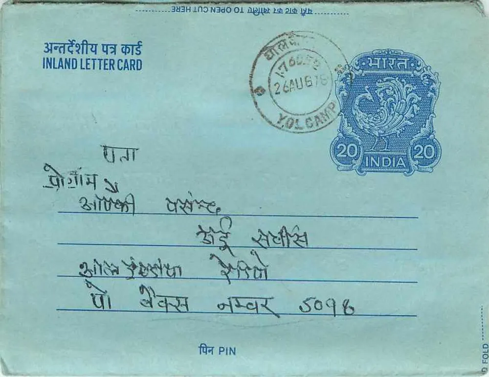 Carta postal interior indiana — YOL CAMP — selo de 20 annas - Frente