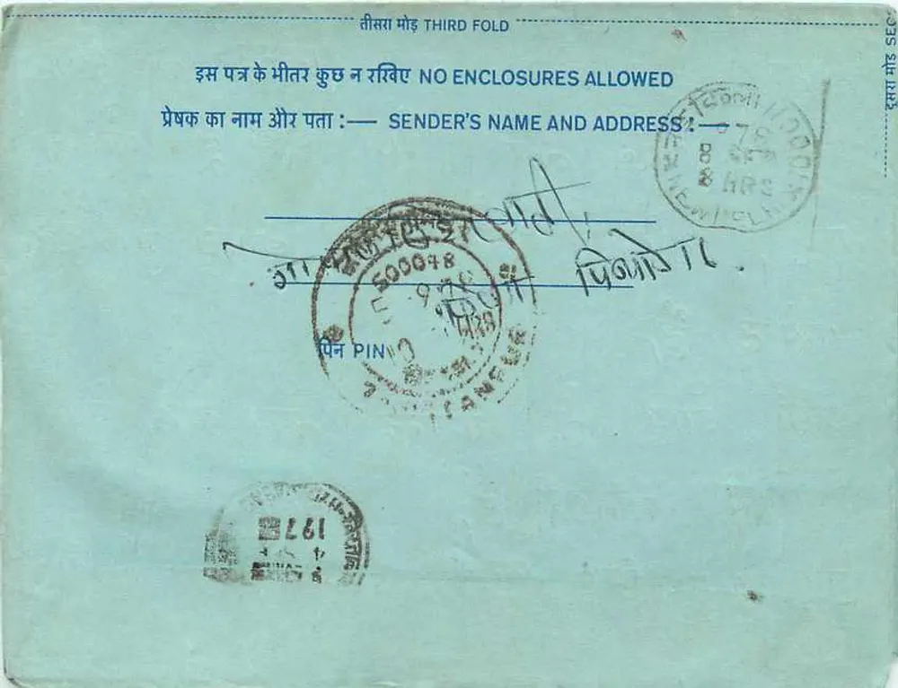 Carta postal interior indiana — YOL CAMP — selo de 20 annas - Verso
