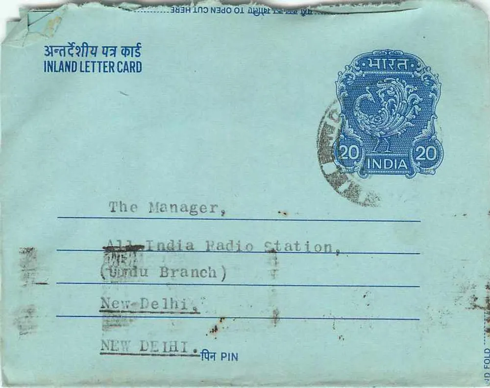 Carta postal interior indiana — All India Radio Station (Urdu Branch) — Nova Deli - Verso