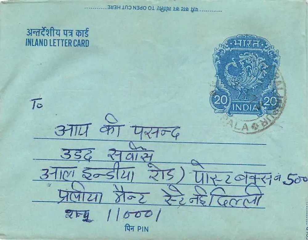 Carta postal interna indiana — texto bilingue em hindi e inglês — selo 20 annas - Verso