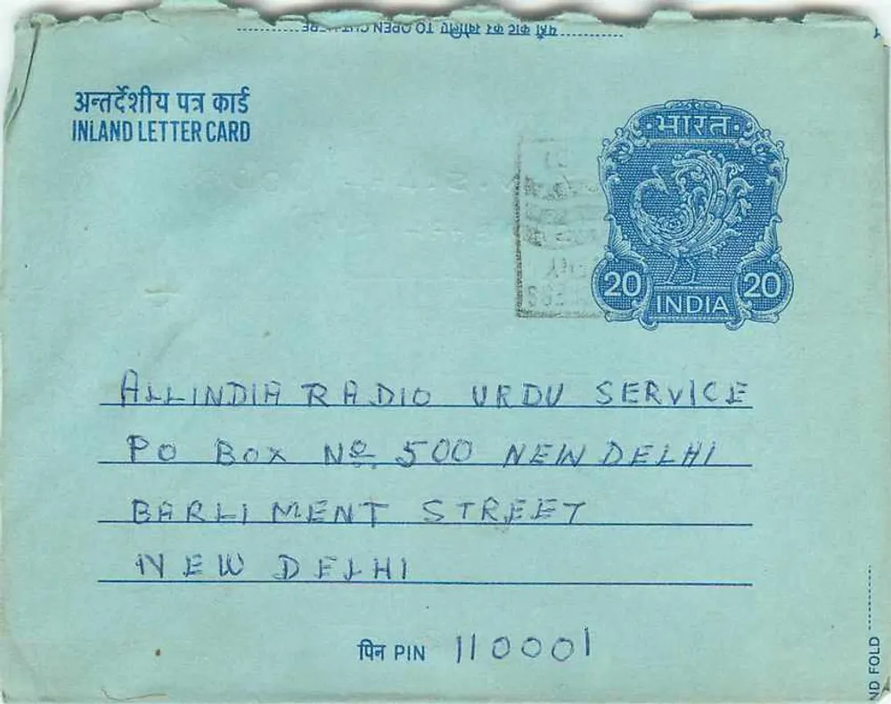 Carta postal interior indiana — All India Radio Urdu Service, Nova Deli — selo de 20 rupias - Verso