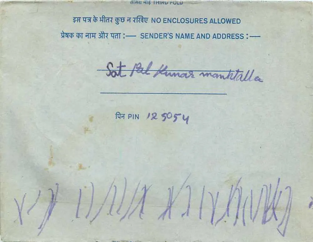 Carta postal interna indiana — selo de 20 annas, carimbo de Delhi - Verso