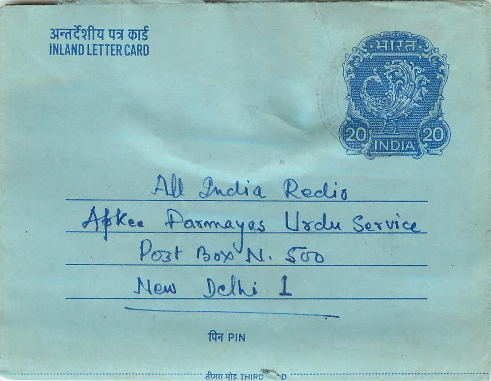 Carta postal interior indiana — All India Radio, Caixa Postal N. 500, Nova Deli 1 — selo 20 annas - Frente