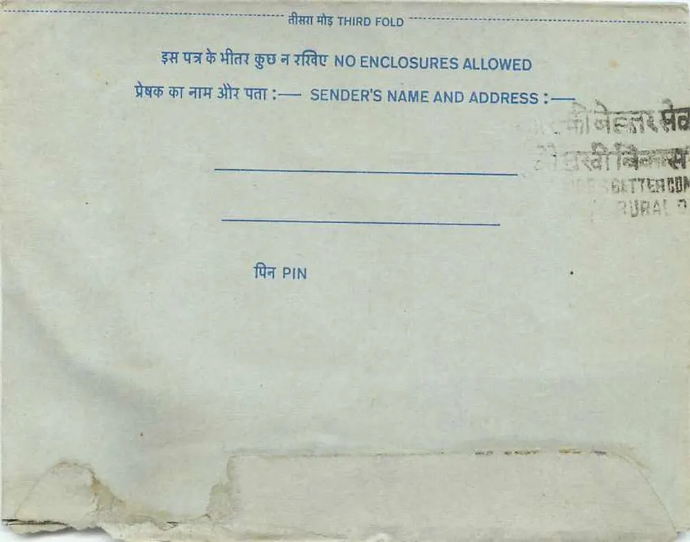 Carta postal interna indiana — All India Radio, Nova Deli — selo de 20 annas - Verso