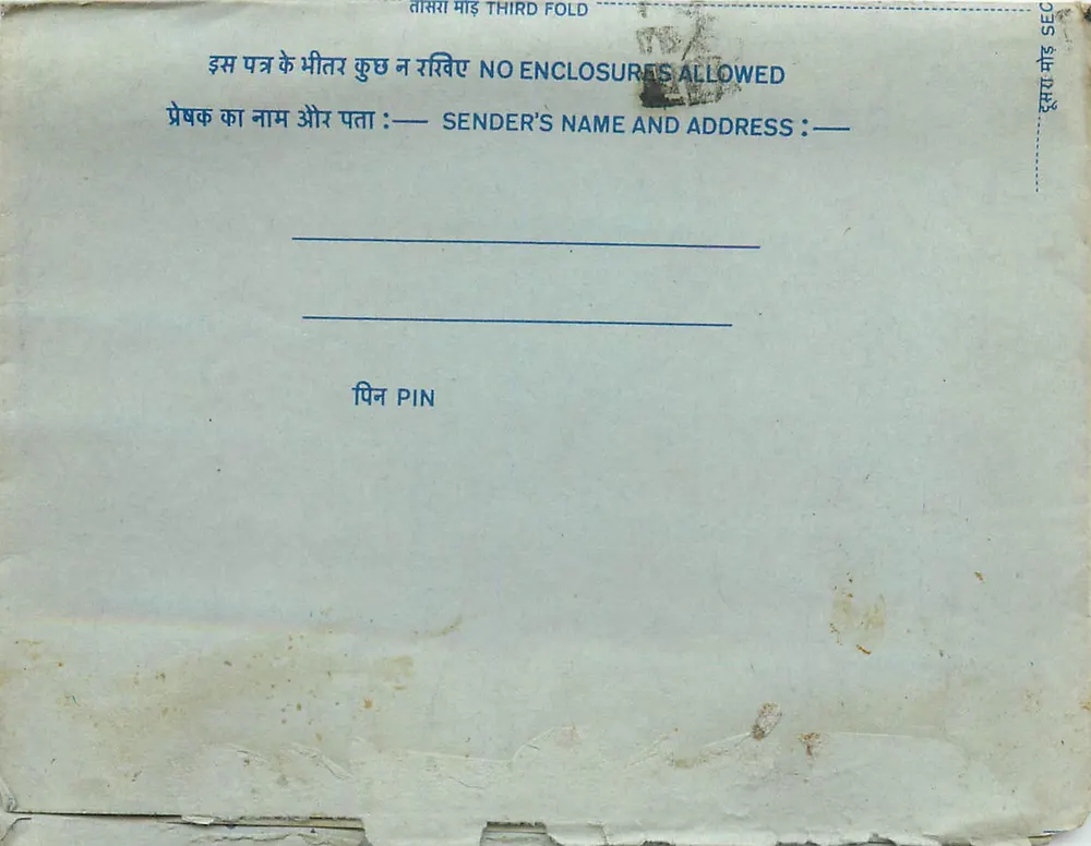 अंतर्देशी पोस्टकार्ड — 20 अन्ना के टिमबर — हिंदी और अंग्रेजी में लिखा — ओब्लिटेरेशन - आगे