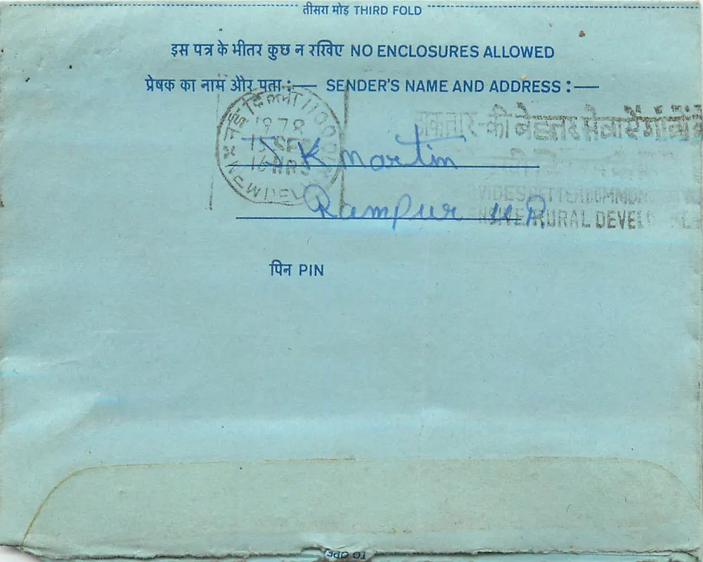 Carta postal interna indiana — Rampur, 1978 — editor não visível - Frente