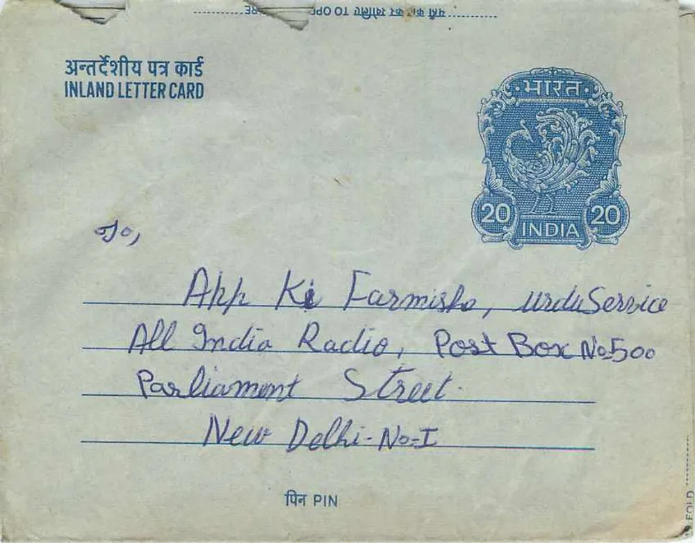 Carta postal interna — Índia — 20 anos — editor não visível - Verso