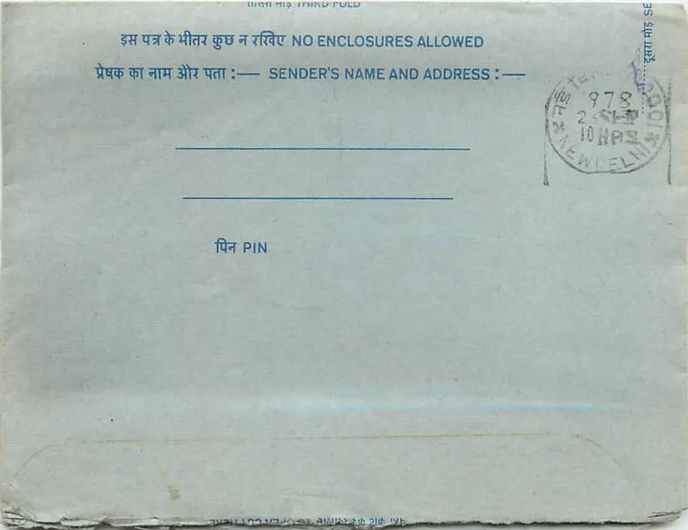 भारतीय पोस्टकार्ड — दिल्ली — छापवाला अदृश्य - आगे