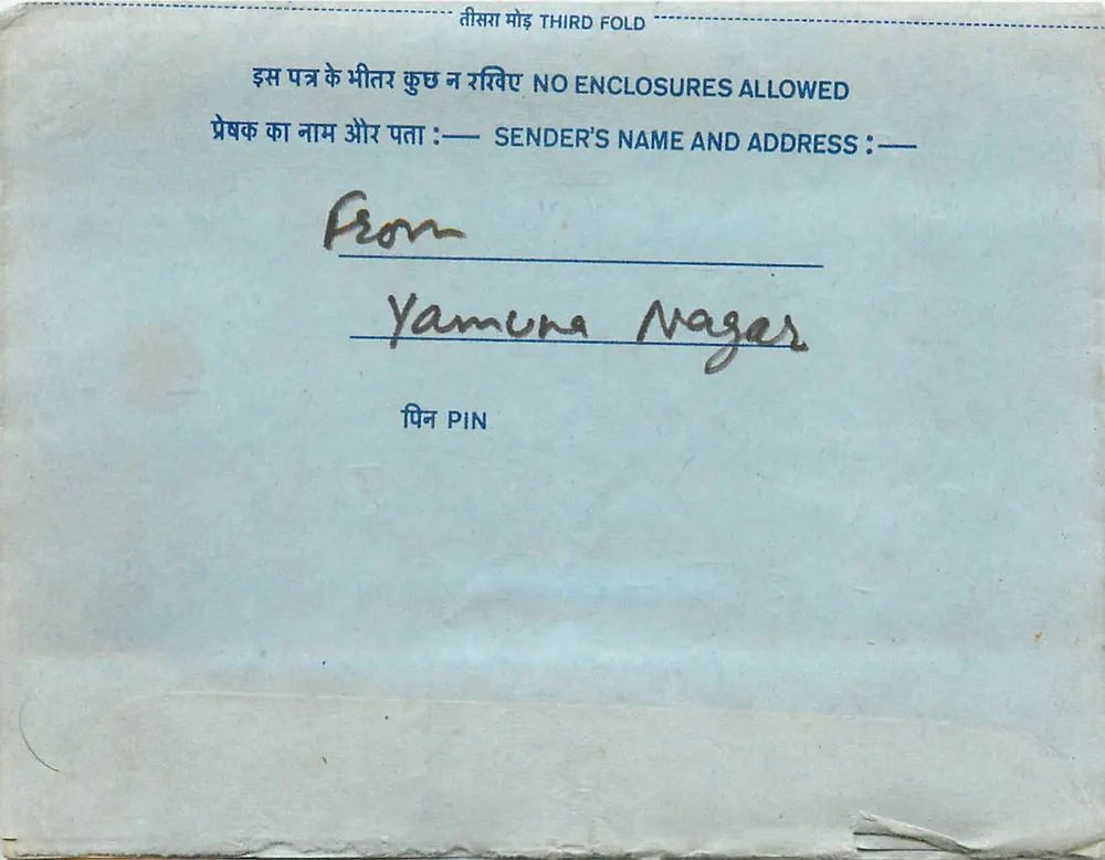 Wewnętrzna kartka pocztowa — Yamuna Nagar do All India Radio, Nowy Delhi — wydawca nie widoczny - Awers