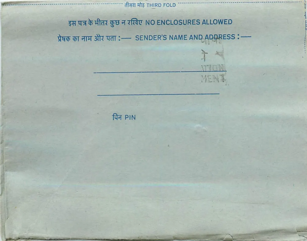 अंतर्देशीय पोस्टकार्ड — हिंदी और अंग्रेजी में लिखा टेक्स्ट — 20 पैसे का टिम्बर — दिल्ली - आगे