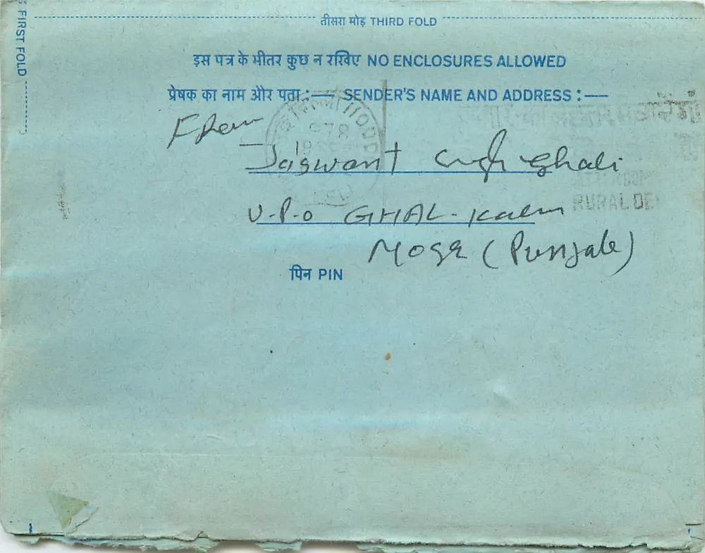 Carta postal interna — Estação All India Radio, Nova Deli — editor: India Post, número de série não visível - Frente