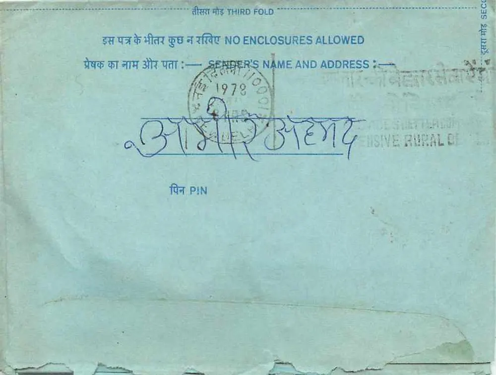 Carta postal interna indiana — selo 20 p. — editor India - Verso