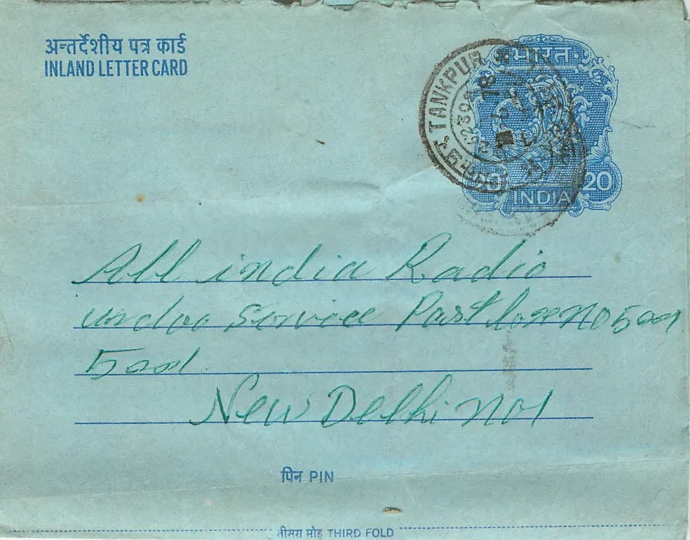 Carta postal interna — Tankpur, Índia — editor não visível - Frente