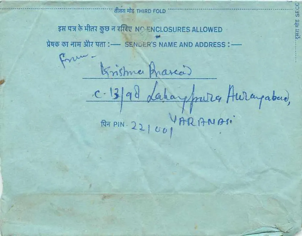 Carta postal interior indiana — selo de 20 annas, editor India, número de série não visível - Verso