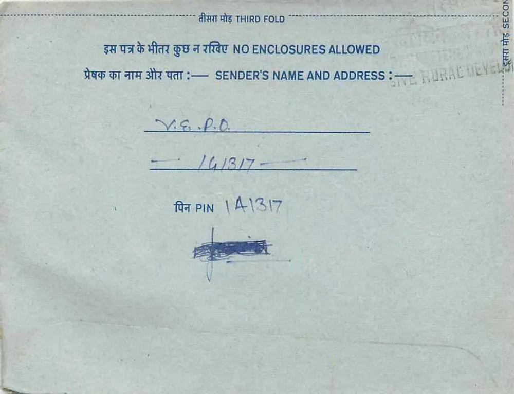 अंतर्देशीय भारतीय पोस्टकार्ड — 20 अन्ना के मुद्राचिन्ह, आंशिक ओब्लिटेशन — गंतव्य नई दिल्ली - पीछे