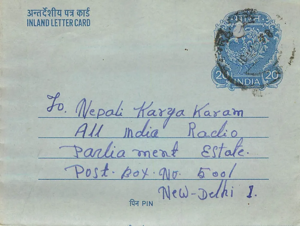 Carte postale intérieure indienne — All India Radio, New Delhi — timbre 20 annas - Frente