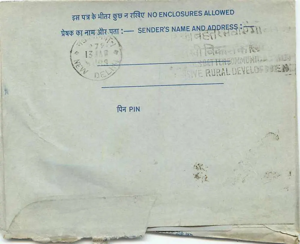 Carte postale intérieure indienne — All India Radio, New Delhi — timbre 20 annas - Verso