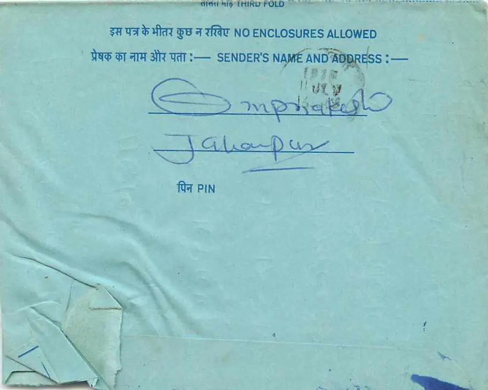 अंतर्देशीय पोस्टकार्ड — 20 अन्ना के मुद्राक्षर — डिल्ली के ग्राहक के लिए - पीछे