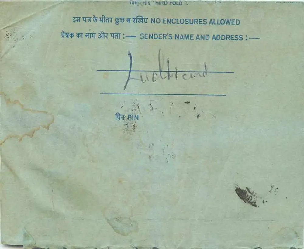 अंतर्देशीय भारतीय पोस्टकार्ड — 20 अन्ना के नीला टिम्बर, 'बॉम्बे' के ओब्लिटेरेशन — गंतव्य लुधियाना - पीछे