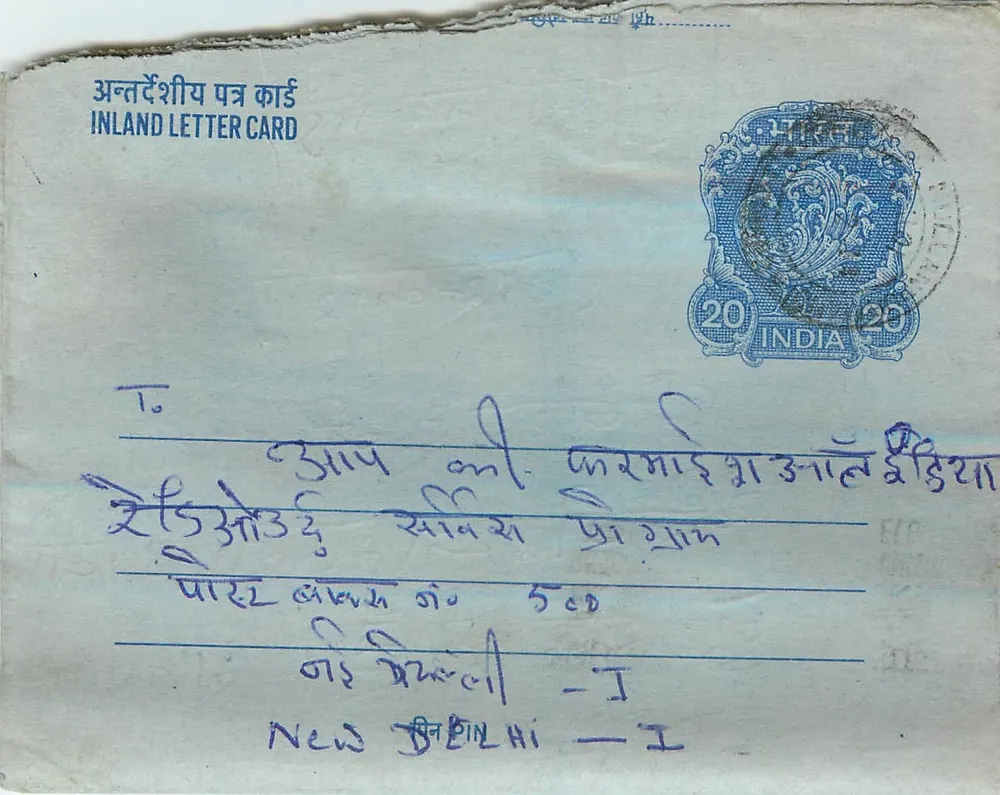 Carta postal interna indiana — selo de 20 annas — destinatário em Nova Deli - Frente