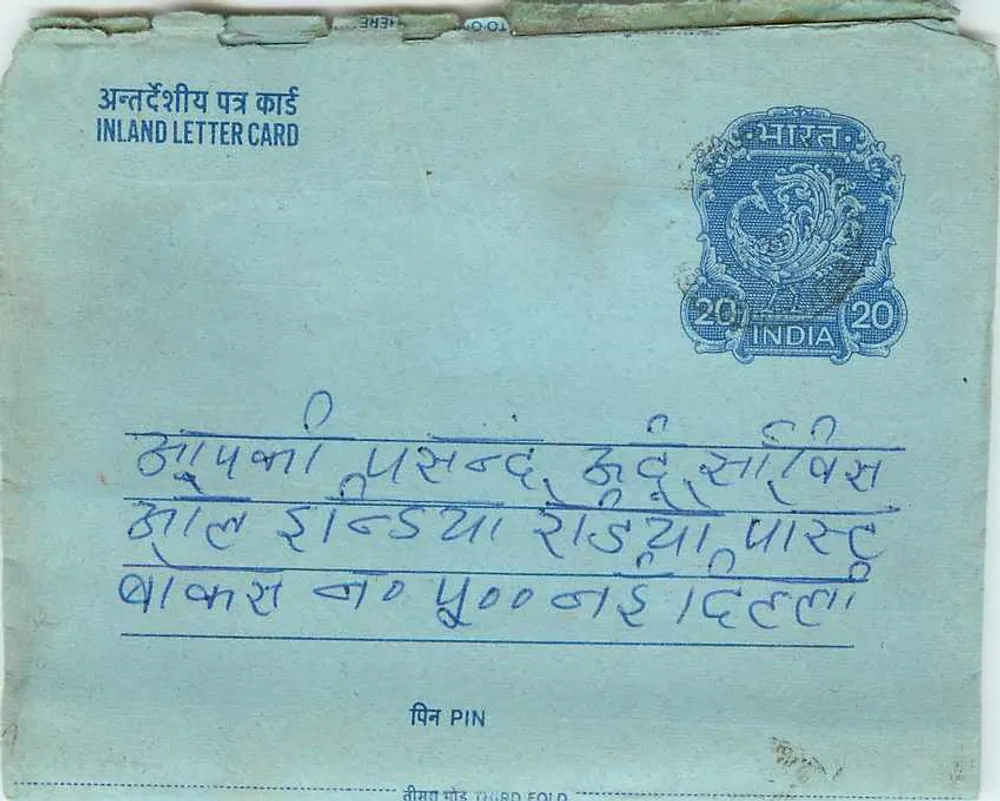 Carta postal interna indiana — Delhi, 1950s — editor postal indiano - Frente