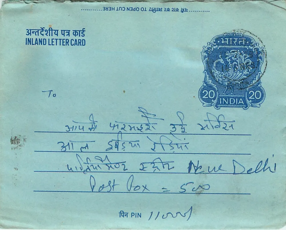 Carta postal interna indiana — selo de 20 annas — destinatário em Nova Deli - Frente