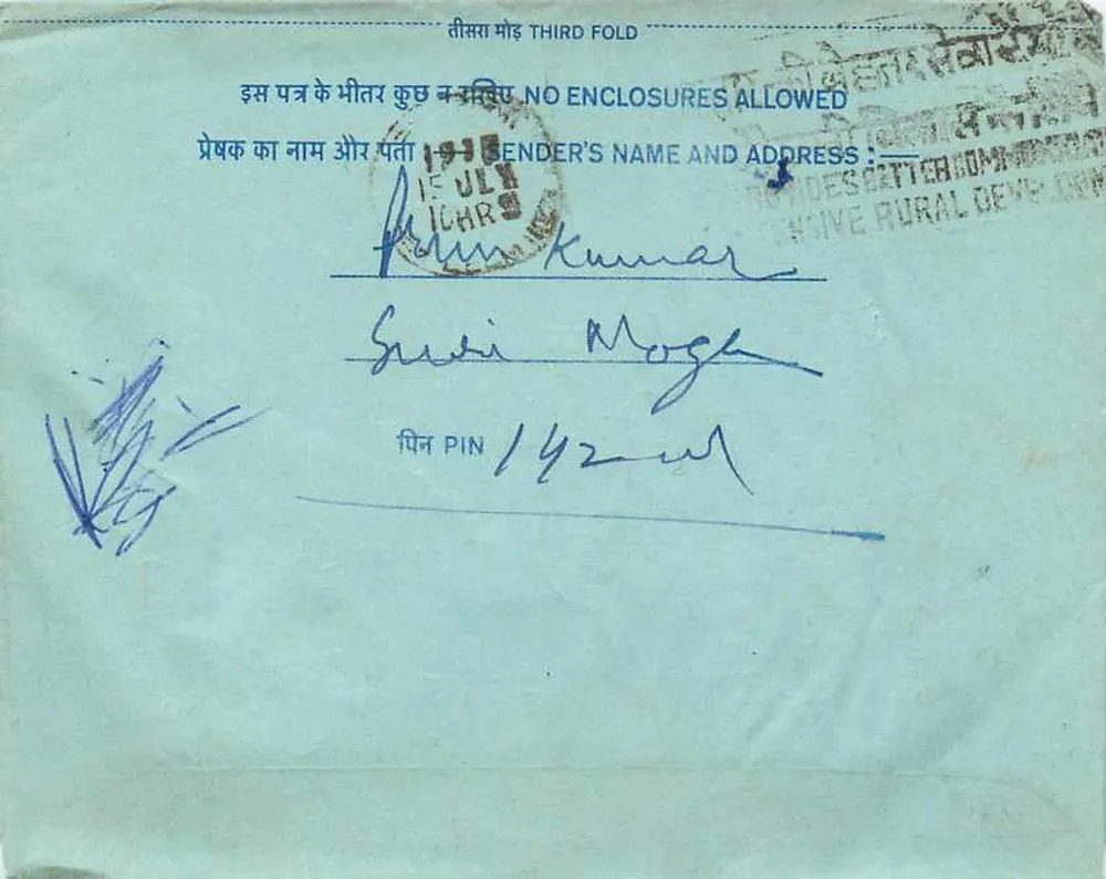 Carta postal interna indiana — selo de 20 annas — destinatário em Nova Deli - Verso