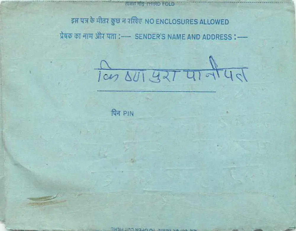 Carta postal interna indiana — selo de 20 annas, obliteração 'S 1700' — destinatário em Udaipur - Verso