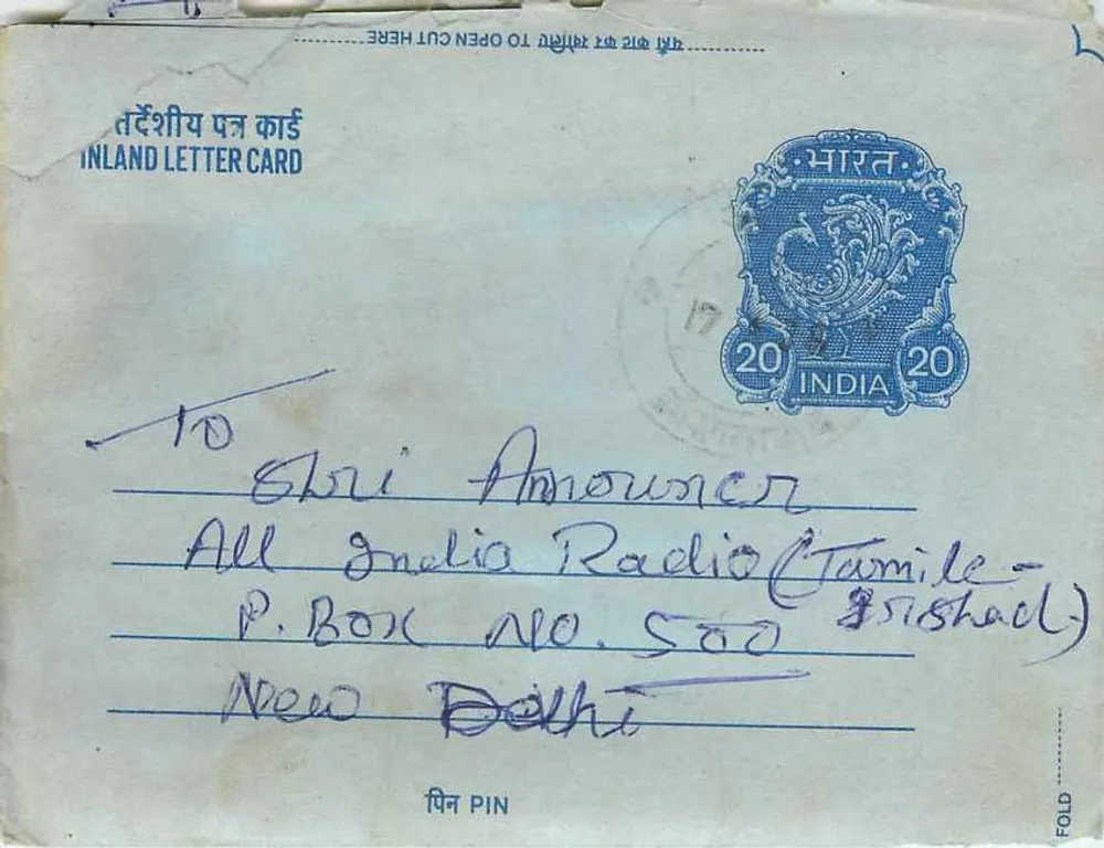 Carta postal interna indiana — selo de 20 annas, destinada a All India Radio (Tamil Nadu) — editor: India Post - Frente